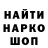 Альфа ПВП кристаллы Gardatilar