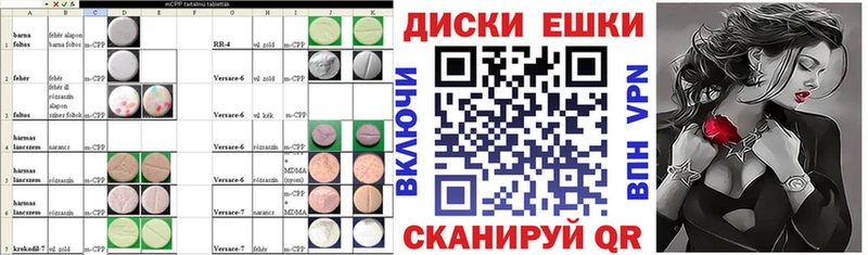 Ecstasy диски  цены наркотик  KRAKEN вход  Карачев 