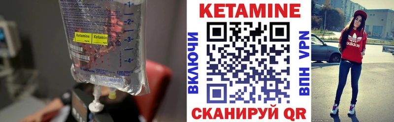 закладка  ссылка на мегу онион  Кетамин ketamine  Карачев 