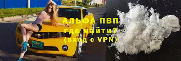 кокаин VHQ Балабаново