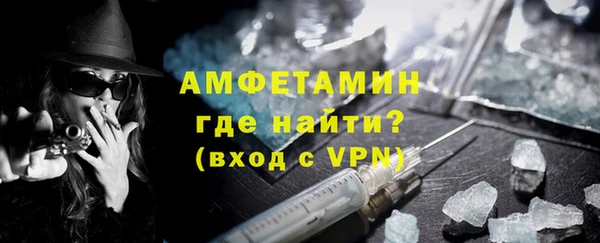 MDMA Premium VHQ Арсеньев