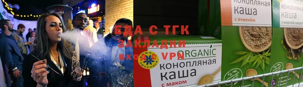 кокаин VHQ Балабаново