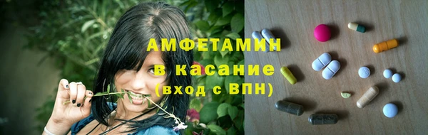 каннабис Балахна