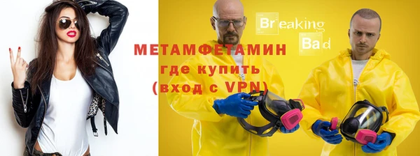 кокаин VHQ Балабаново