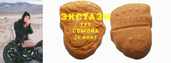 ECSTASY Армянск