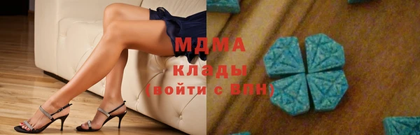 каннабис Балахна
