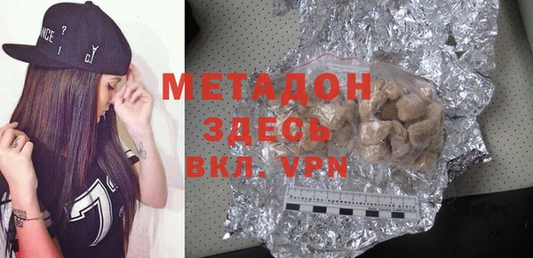 кокаин VHQ Балабаново