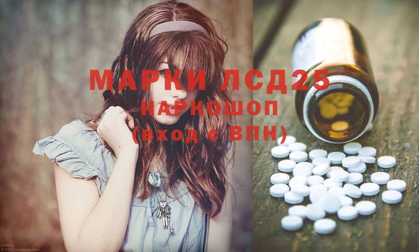 каннабис Балахна