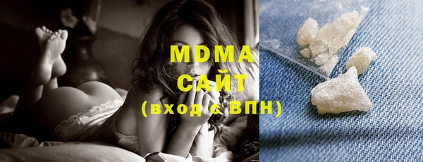 ECSTASY Армянск