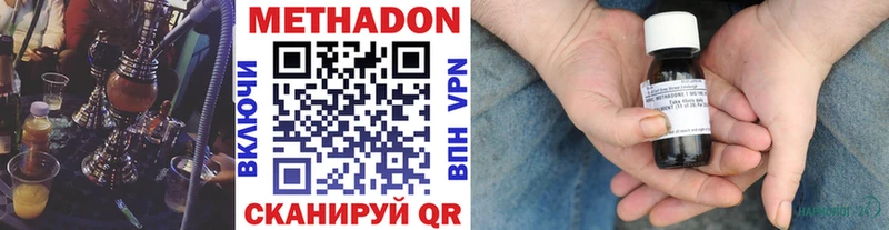 купить наркоту  Карачев  Метадон кристалл 