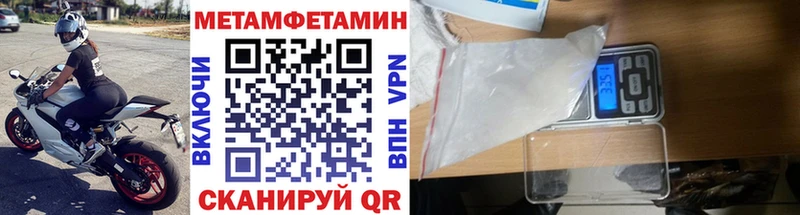 Первитин Декстрометамфетамин 99.9% Карачев