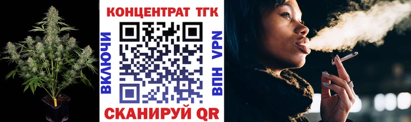 ТГК гашишное масло Карачев